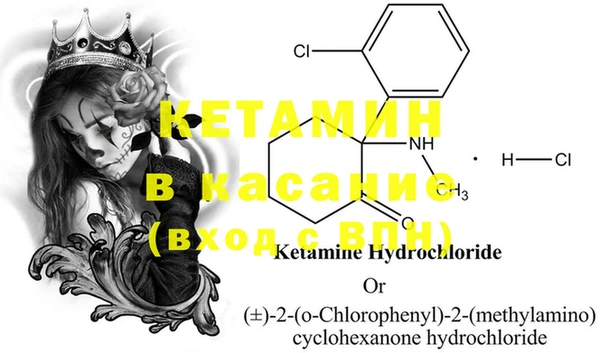 2c-b Богородицк