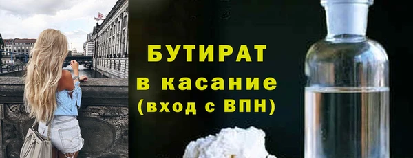 2c-b Богородицк