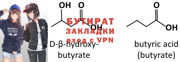 2c-b Богородицк