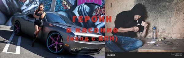 2c-b Богородицк