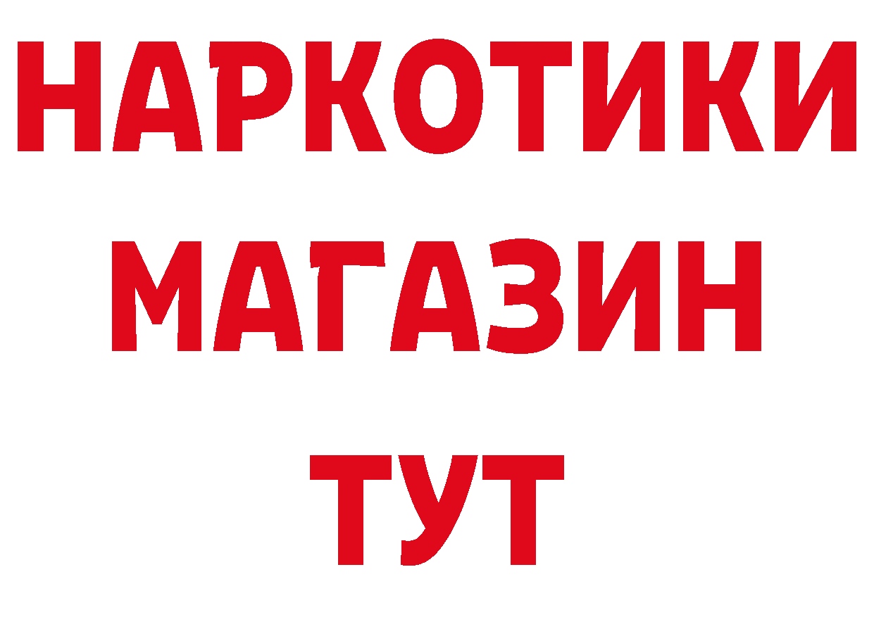 Как найти закладки? маркетплейс телеграм Лысково