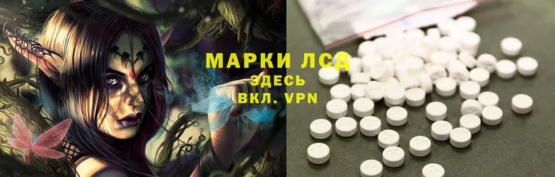 ЛСД экстази ecstasy Лысково