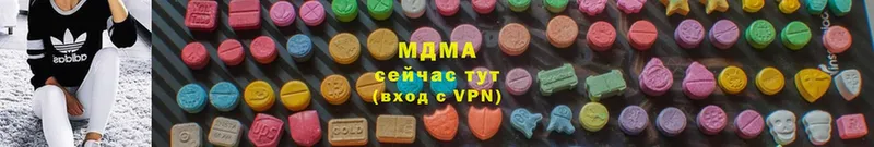 MDMA crystal  OMG онион  Лысково 